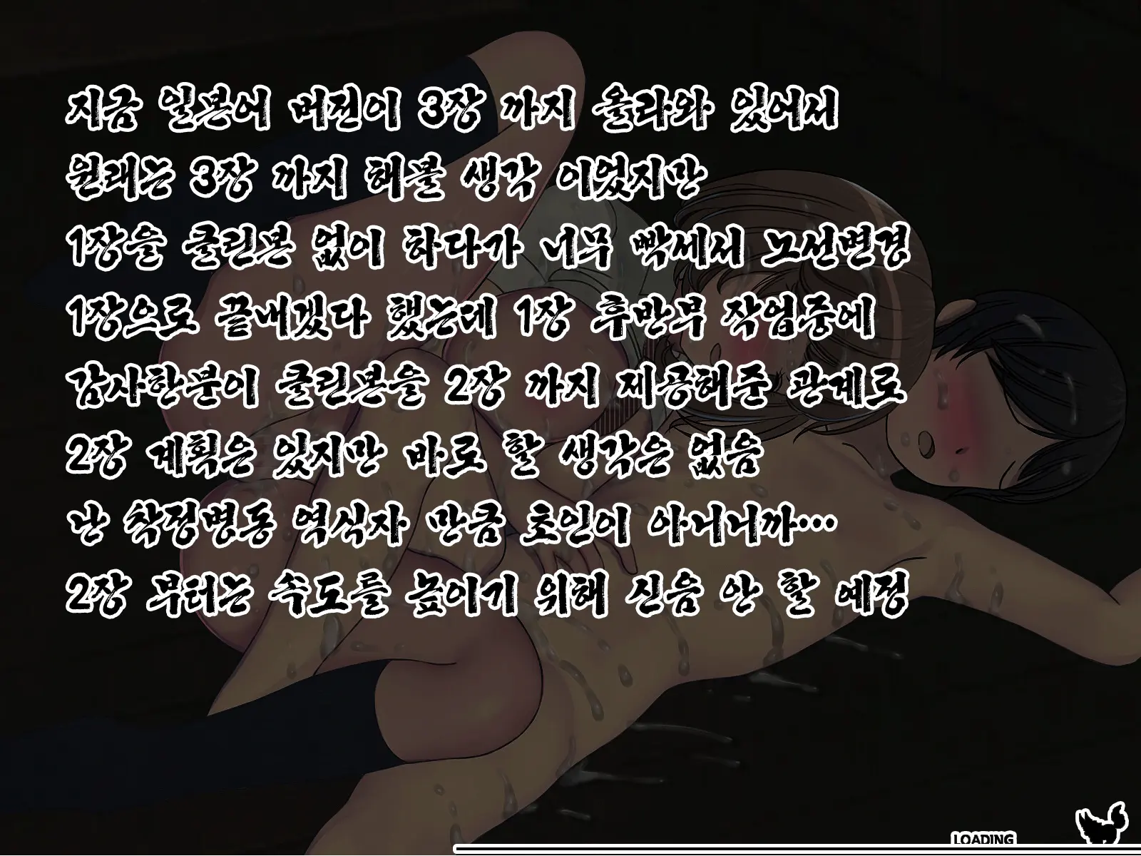 Sakusei Gakkyuu ~Seikaku Saiaku No Joshi Shika Inai Gakkou De Seiteki Ijime Seikatsu~ | 착정학급 ~성격 최악의 여자밖에 없는 학교에서 성적 왕따 생활~